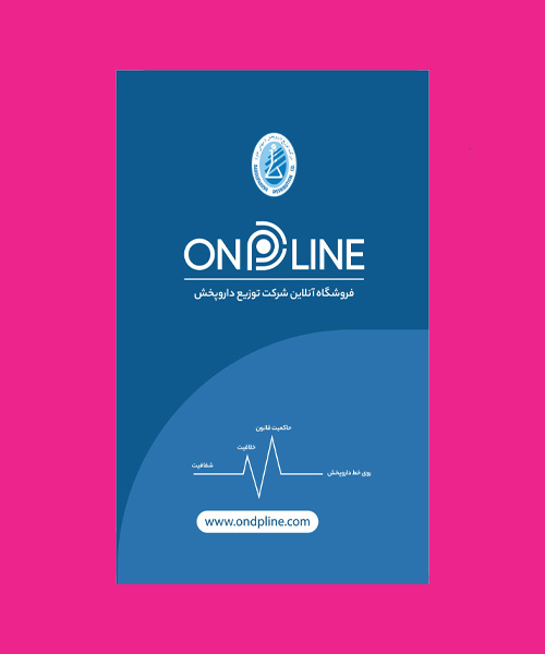 p02 چاپ پوستر تحریر 80 گرم - تصویر 1